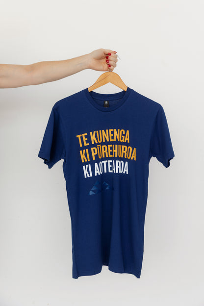 Massey University of NZ T-Shirt (Te Reo)