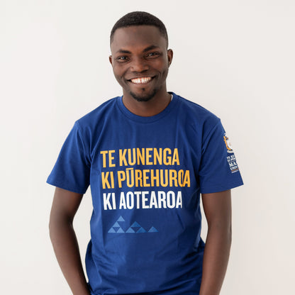 Massey University of NZ T-Shirt (Te Reo)